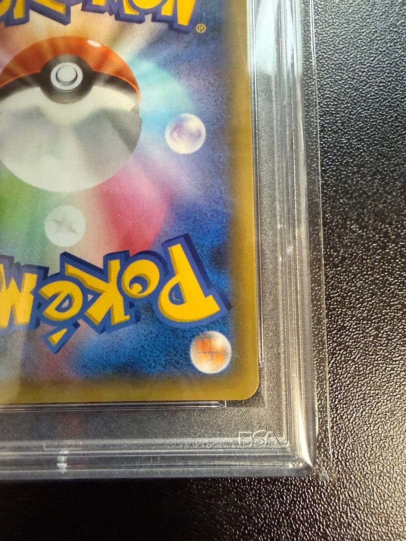 PSA10 フシギバナ25th 002/025