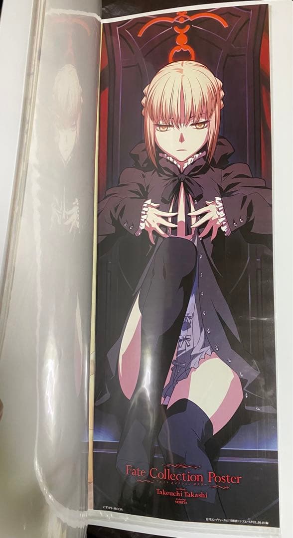 Fate/stay night コレクションポスター バインダー コンプティーク