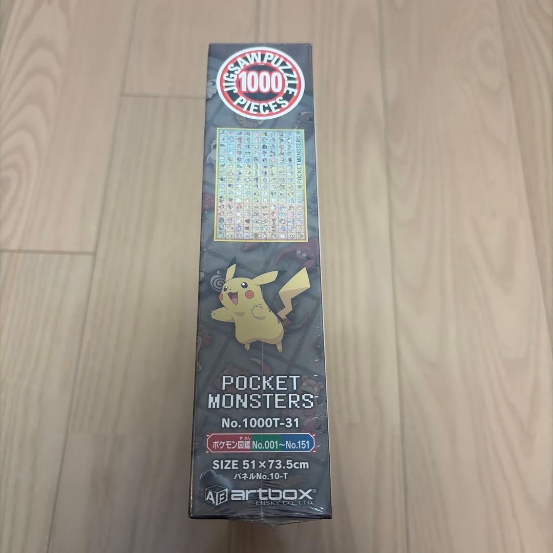 【新品未開封】【絶版】ポケットモンスター パズル no.1000T-31