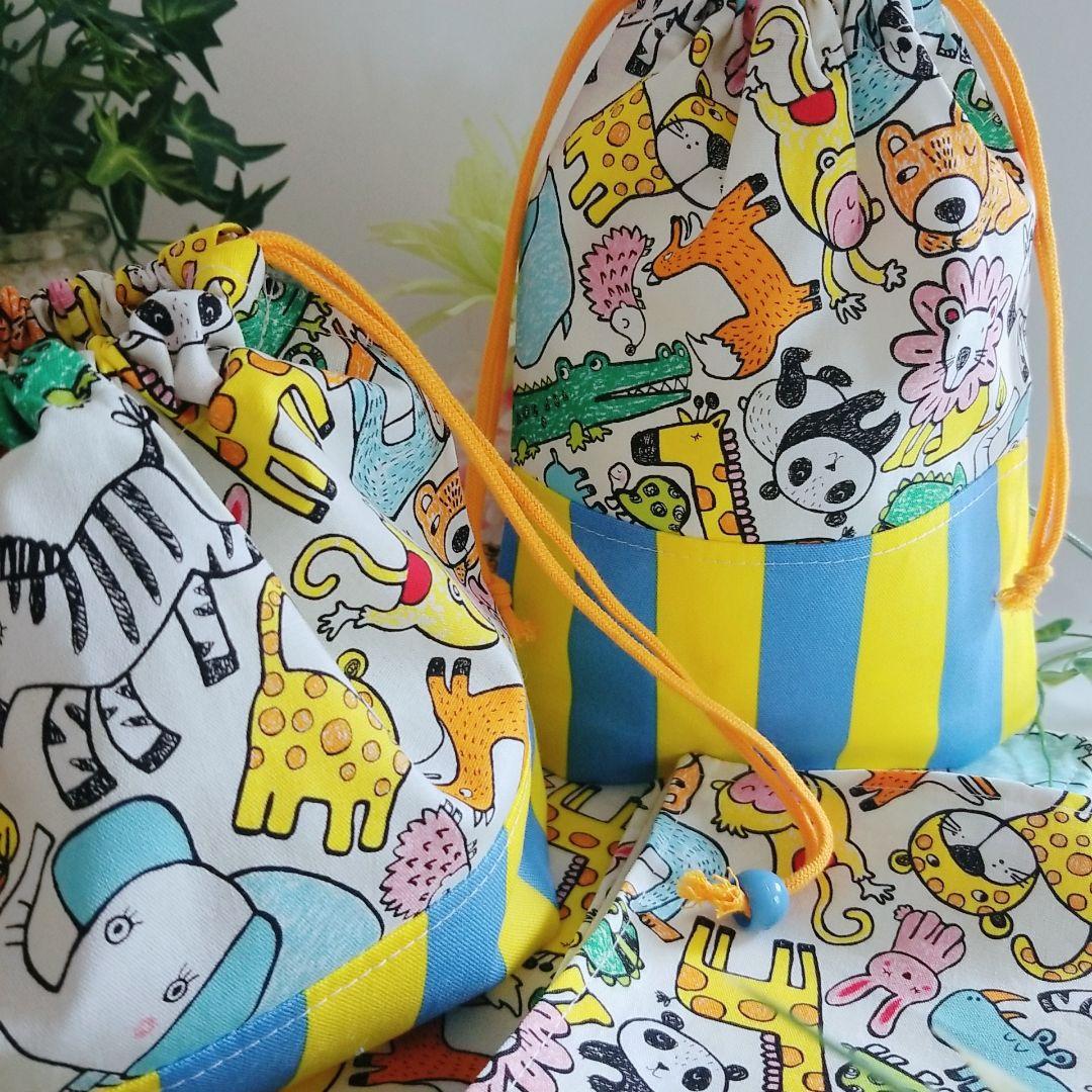 キリン ☆ライオン ランチョンマット お弁当袋 コップ袋 ハンドメイド