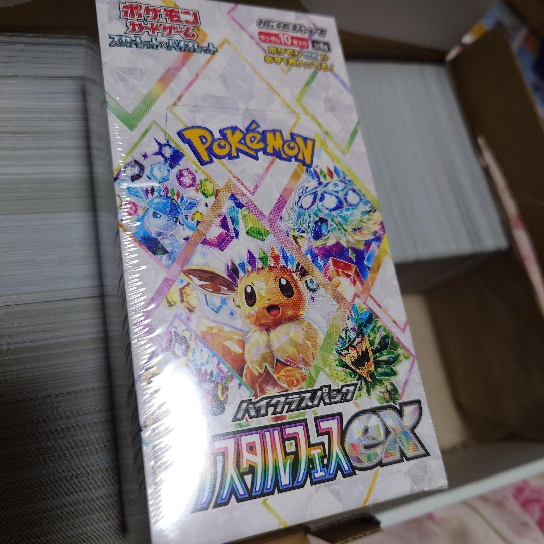 ポケモンカードのまとめ売り