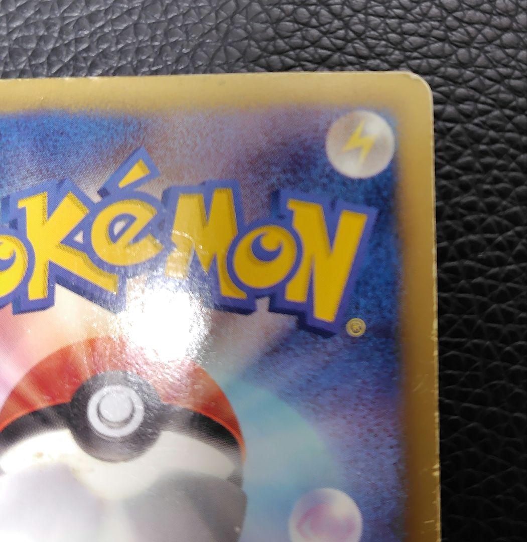 ポケモンカード　ピカチュウ ポケキュン プロモ 他14セット