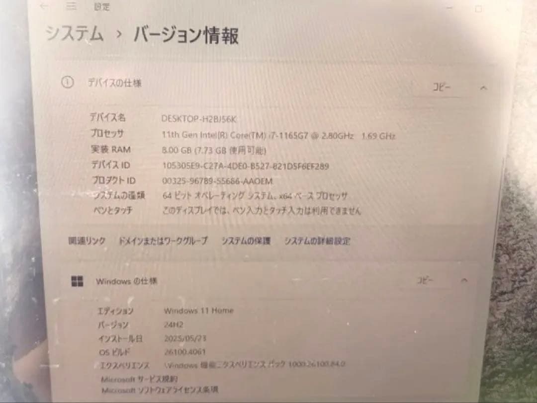 Windowsノート本体 DELL Inspiron 13 7300 Corei7 1165G7