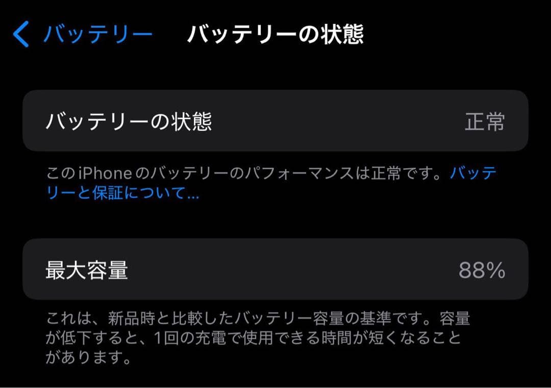 iPhone15pro iPhone15Pro 本体