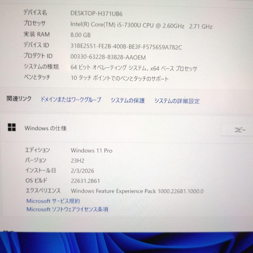 WIN11 Pro Surface Pro 5 本体 訳ありジャンク