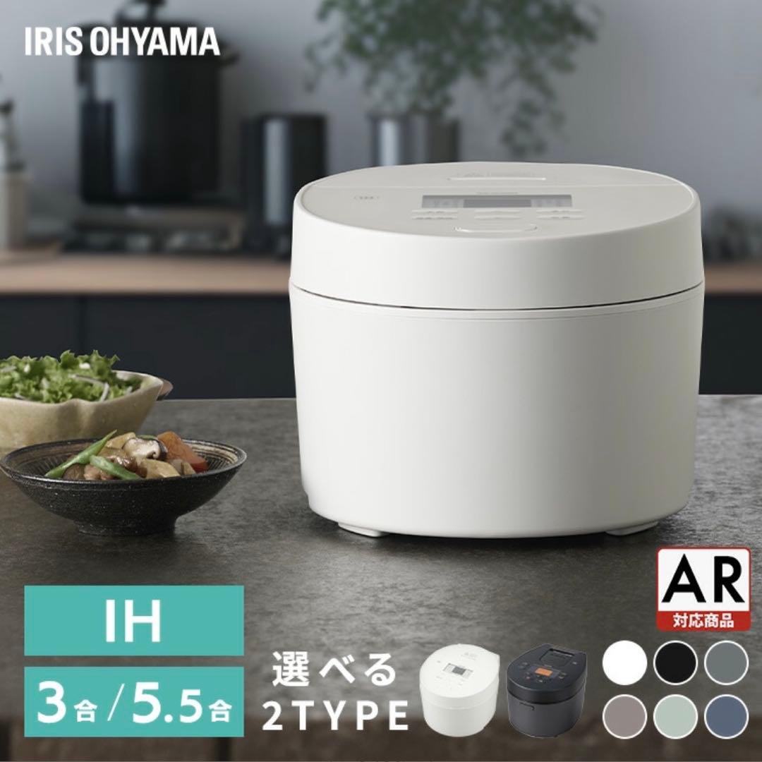 はっちゃんIRISOHYAMAアイリスオーヤマ 炊飯器 5.5合