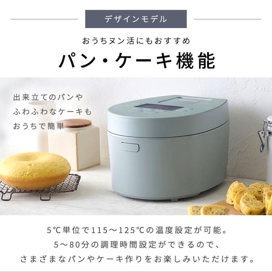 はっちゃんIRISOHYAMAアイリスオーヤマ 炊飯器 5.5合