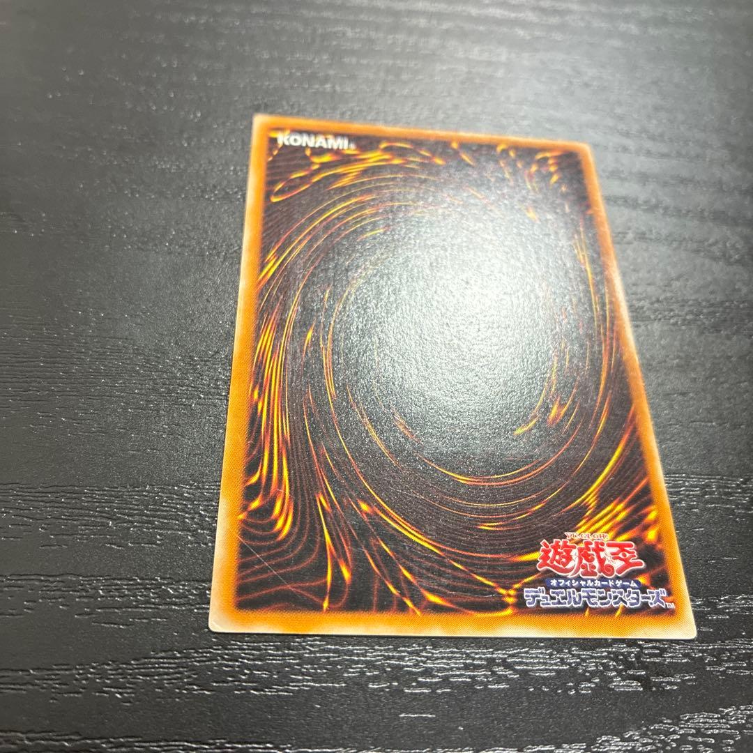 遊戯王　混沌の黒魔術師　レリーフ1枚