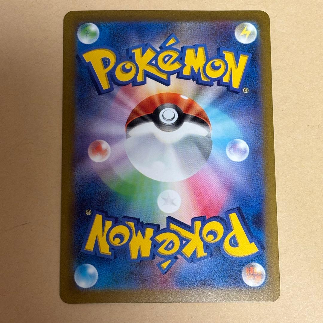 ポケカ ポケモンカード151ピカチュウ マスターボールミラー 025/165