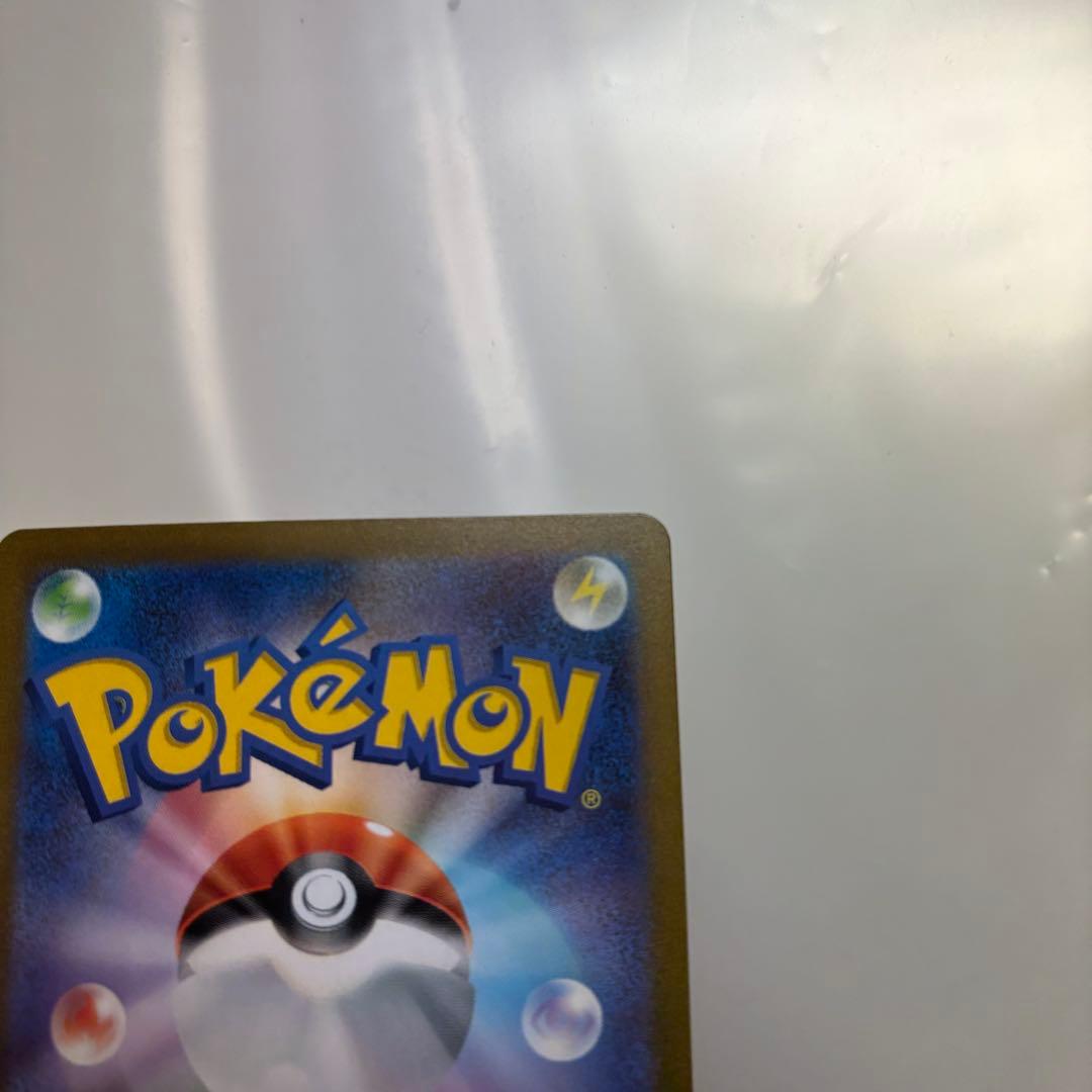 ポケカ ポケモンカード151ピカチュウ マスターボールミラー 025/165