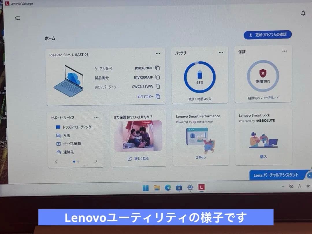 Windowsノート本体 Ideapad Slim 1-11AST-05 A6-9220e RADEON