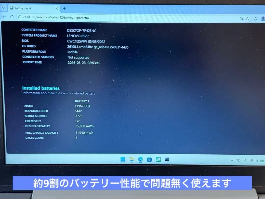 Windowsノート本体 Ideapad Slim 1-11AST-05 A6-9220e RADEON