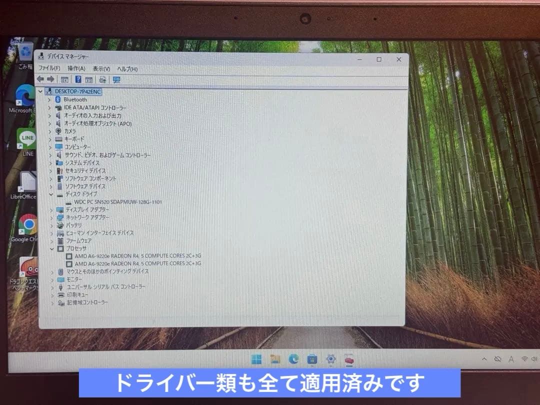 Windowsノート本体 Ideapad Slim 1-11AST-05 A6-9220e RADEON