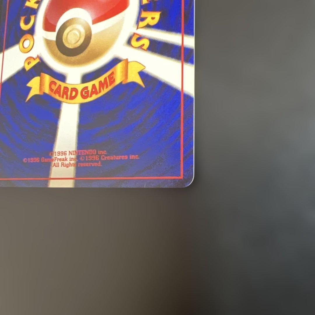 ポケモンカード旧裏　フシギバナ　イントロパック