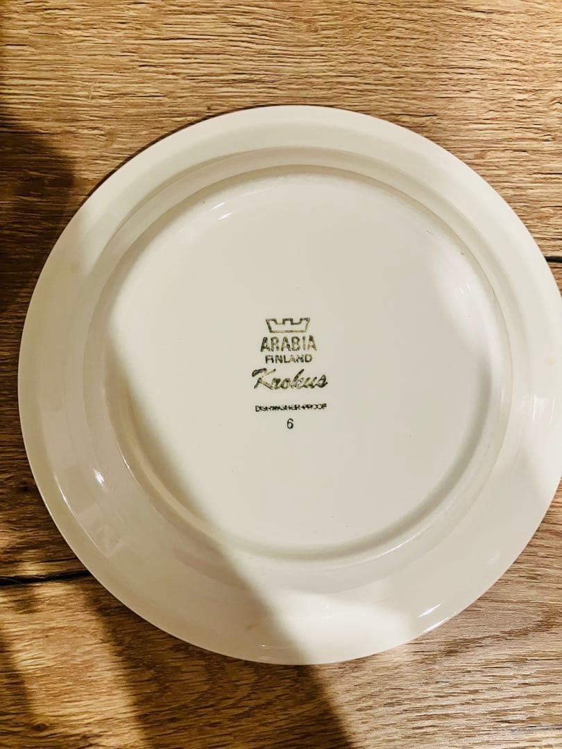 アラビア　クロッカス　ヴィンテージ　ボウル　2枚セット　※個別発送可能です