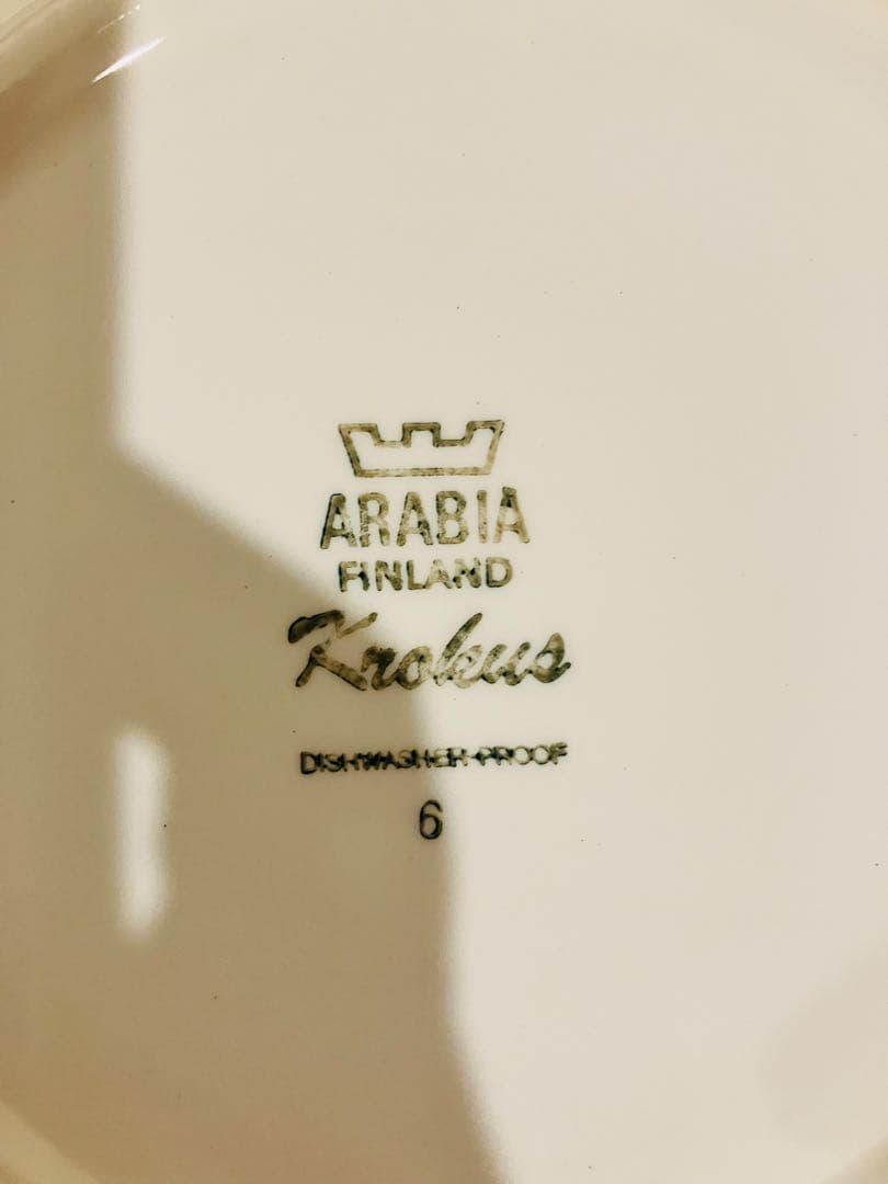 アラビア　クロッカス　ヴィンテージ　ボウル　2枚セット　※個別発送可能です