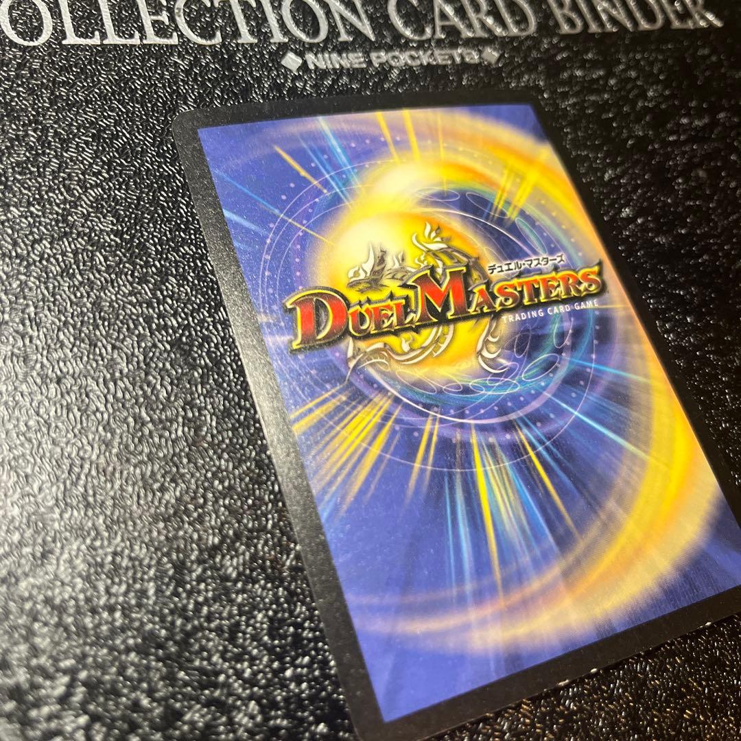 ボルテウスホワイトドラゴン　初期