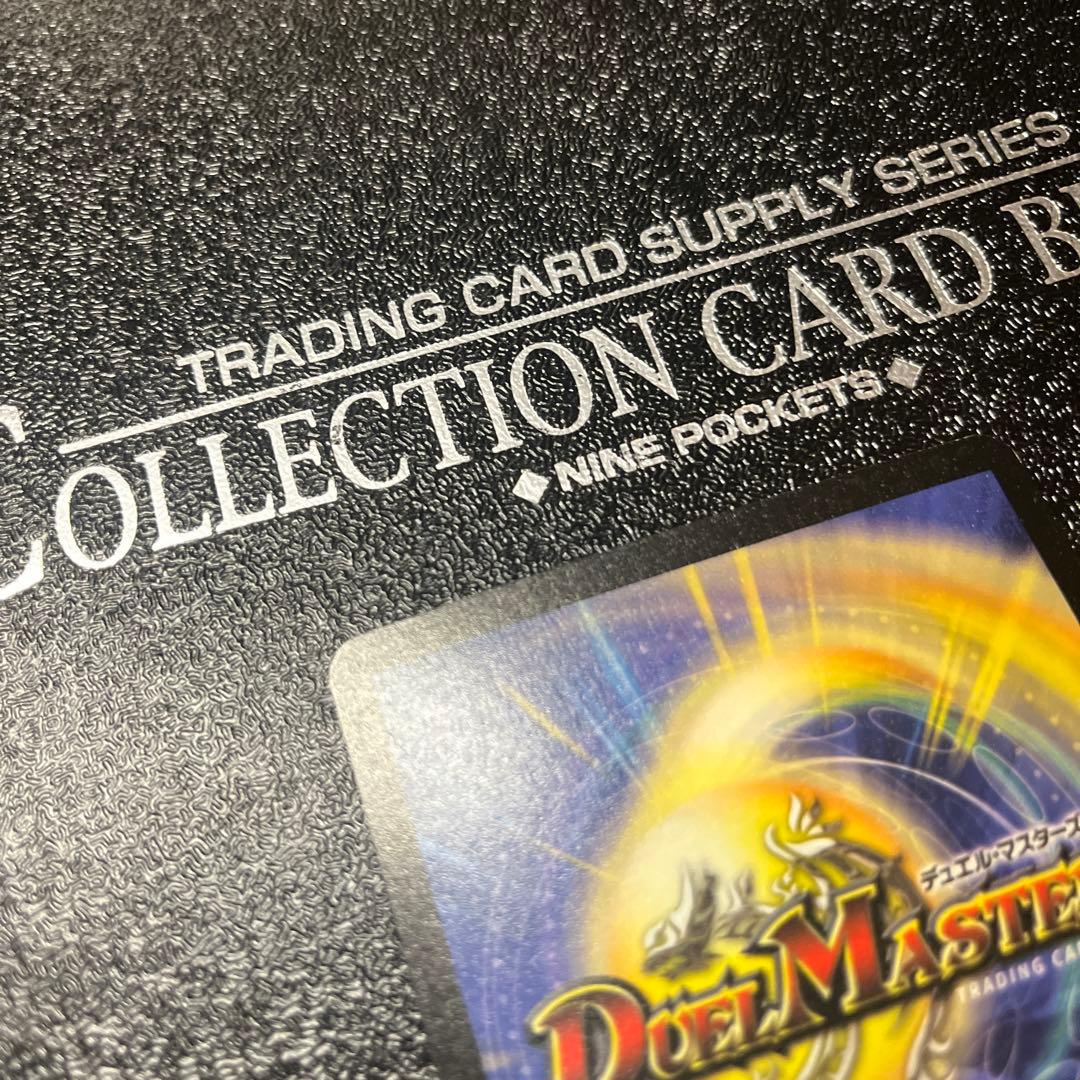 ボルテウスホワイトドラゴン　初期