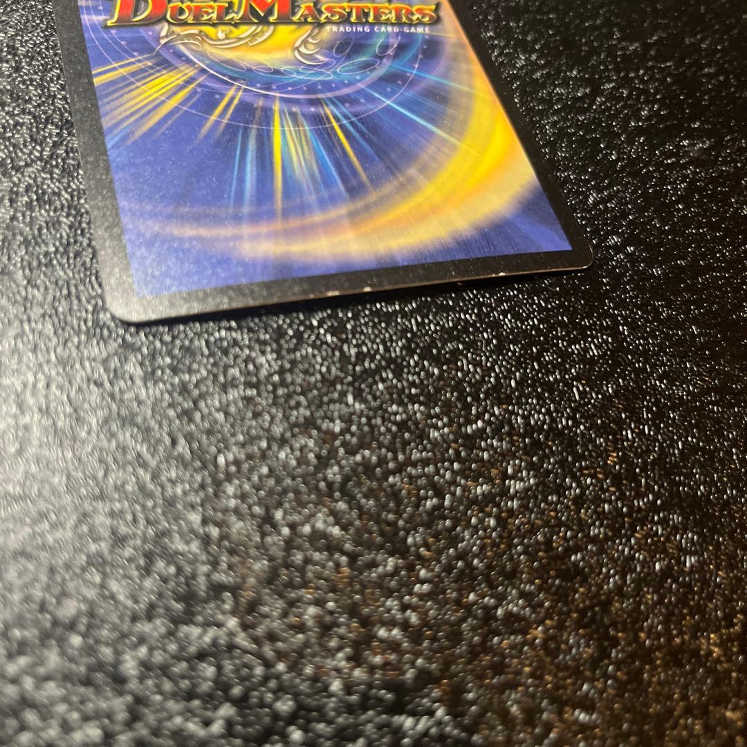 ボルテウスホワイトドラゴン　初期