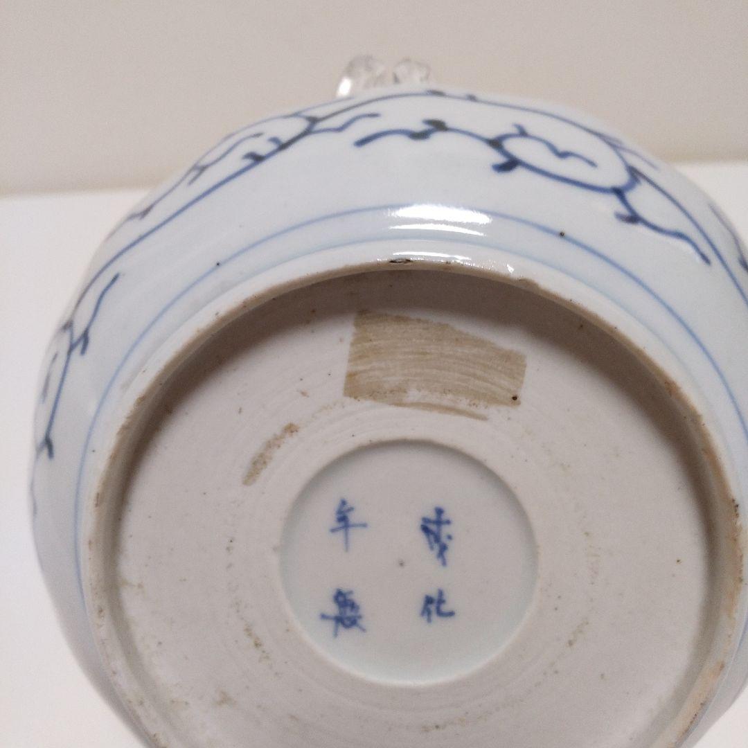 古伊万里　唐草大皿中皿　２枚セット
