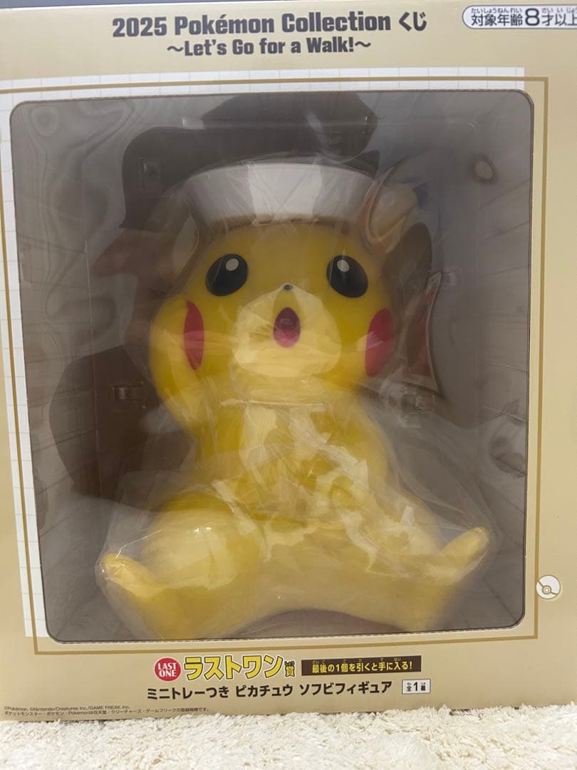 ポケモン　1番くじ　C賞　ラストワン賞　セット