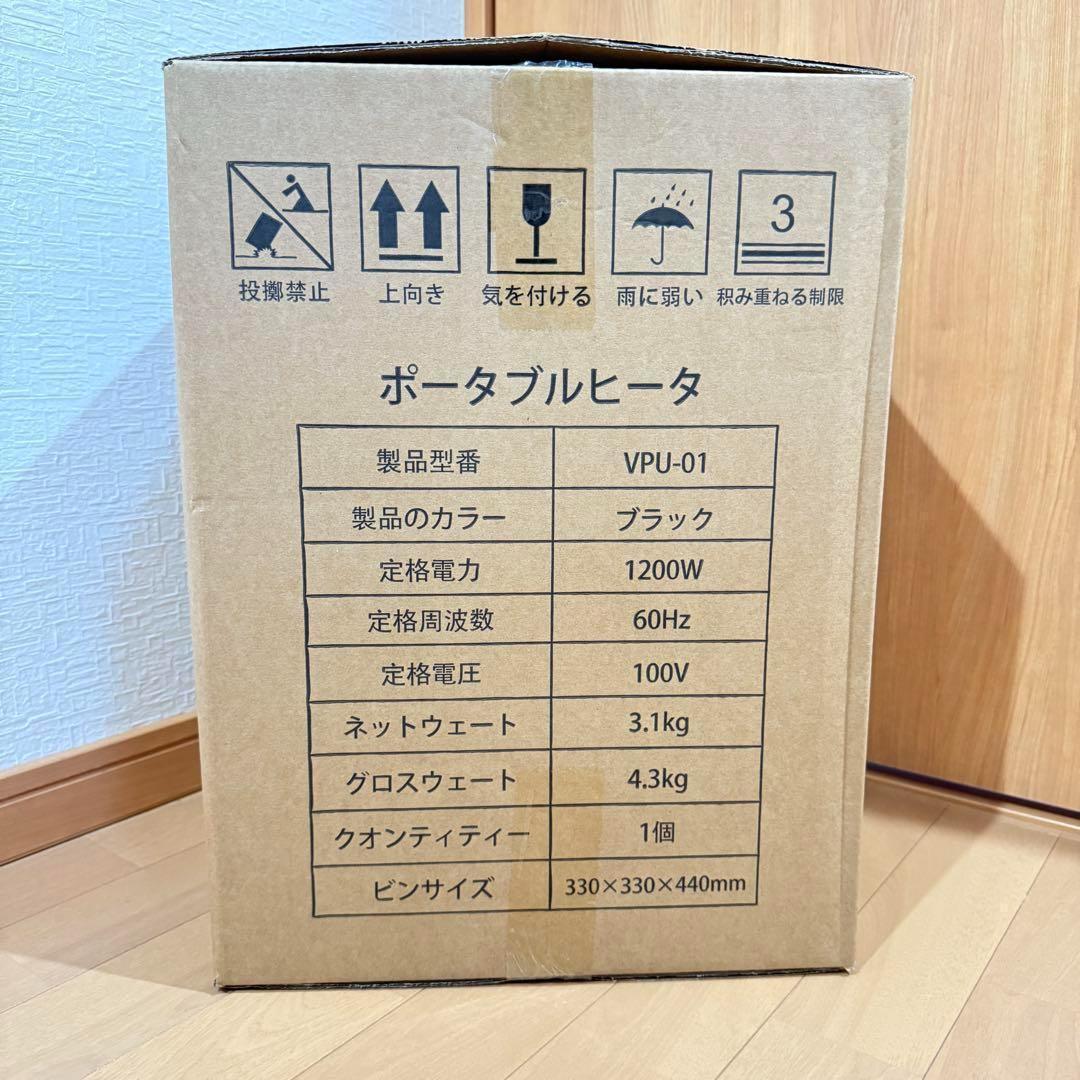 ストーブ ヒーター 電気ヒーター スペースヒーター 360°速暖 1200W