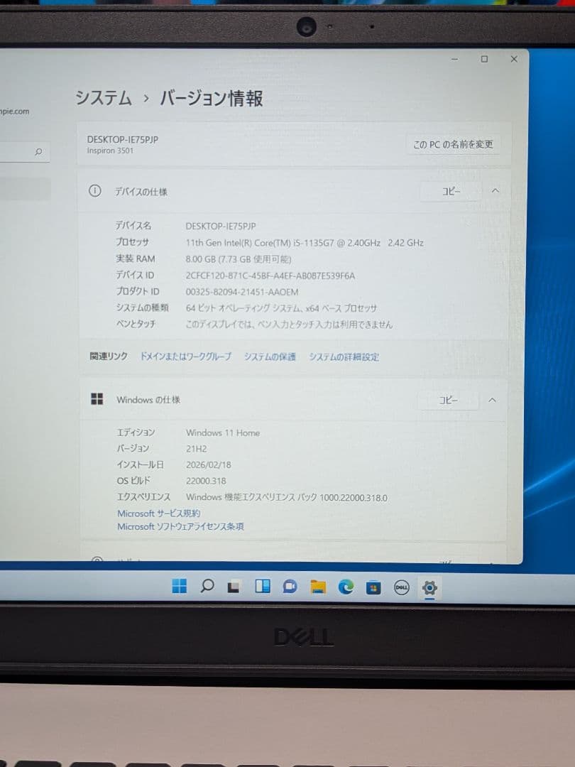 Dell　 Inspiron 3501 ノートPC