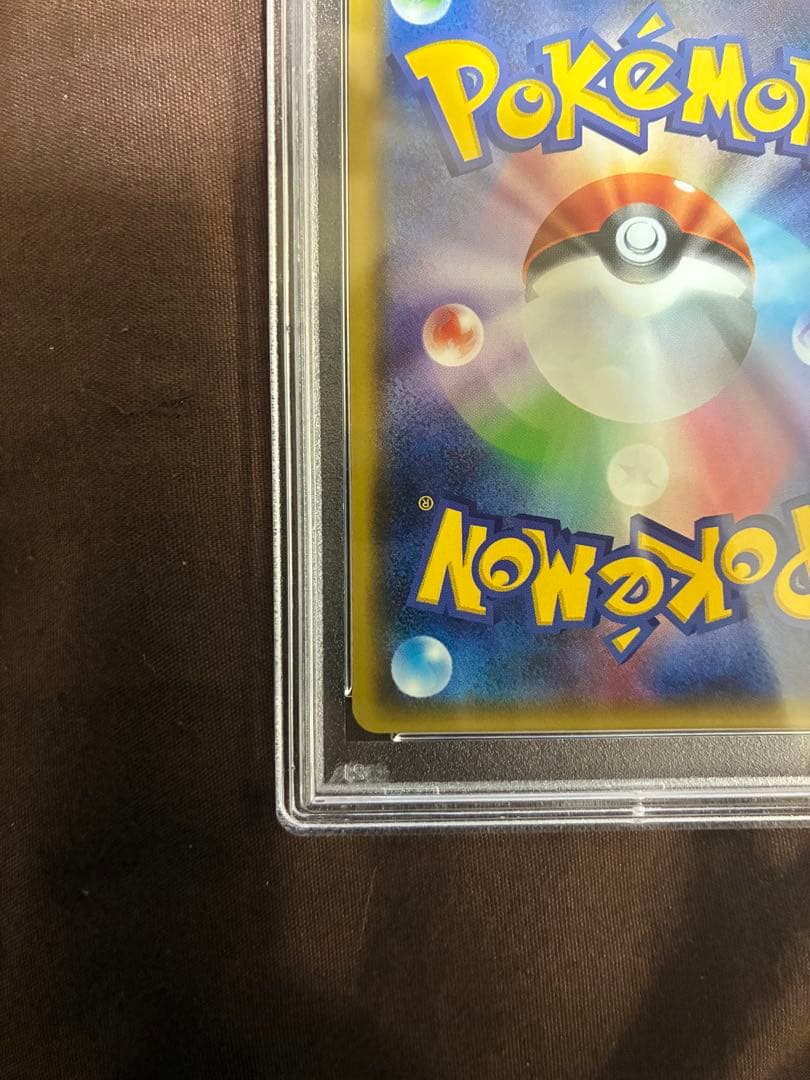 ピカチュウ プロモ psa10