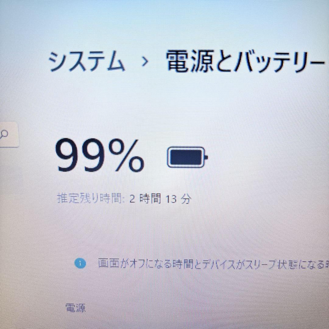 SSDで快適動作✨カメラ付き メモリ8GB すぐ使える ノートパソコン 富士通