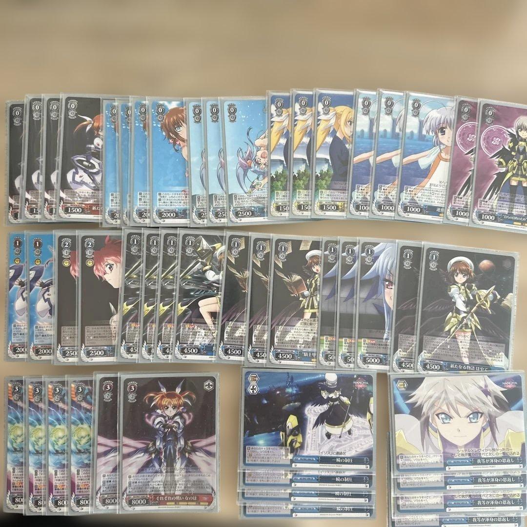 ヴァイスシュヴァルツ デッキ2つフェイト、ディアーチェ