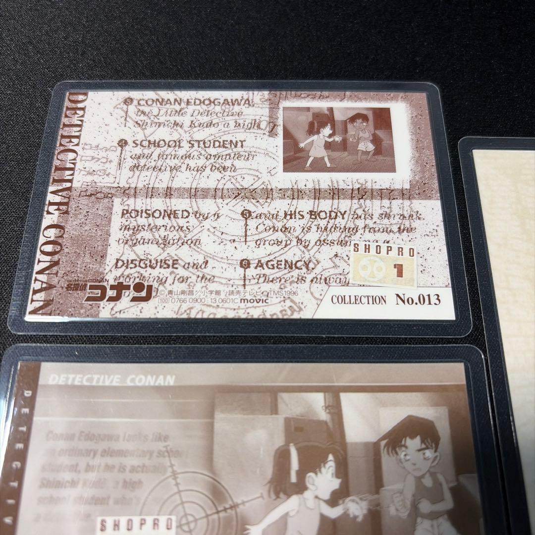 名探偵コナン ラミネートカード 服部平次 遠山和葉　3枚セット　ラミカ