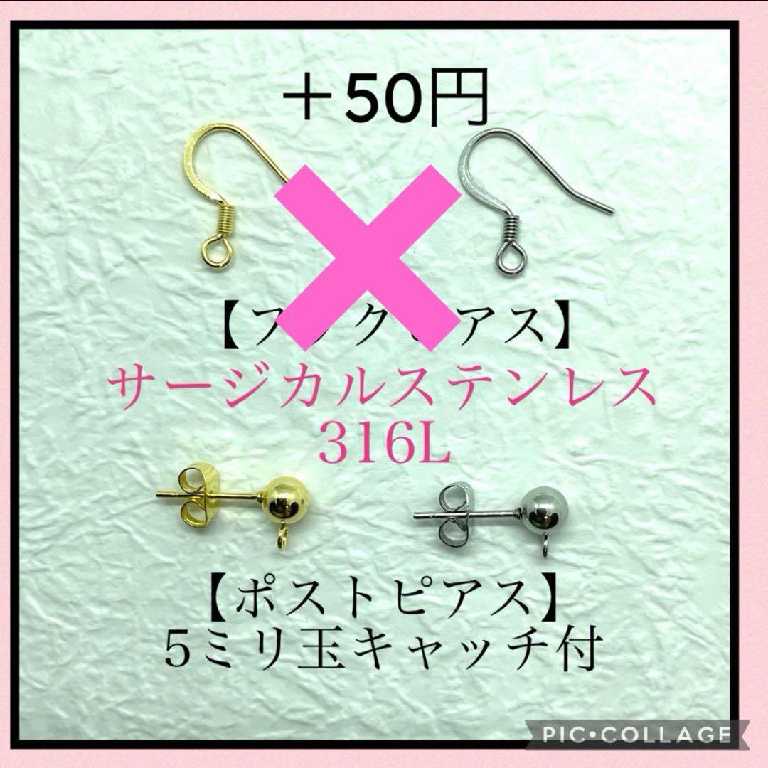 No.1104 クリア＆ゴールドの2way ロングピアス　大ぶりイヤリング