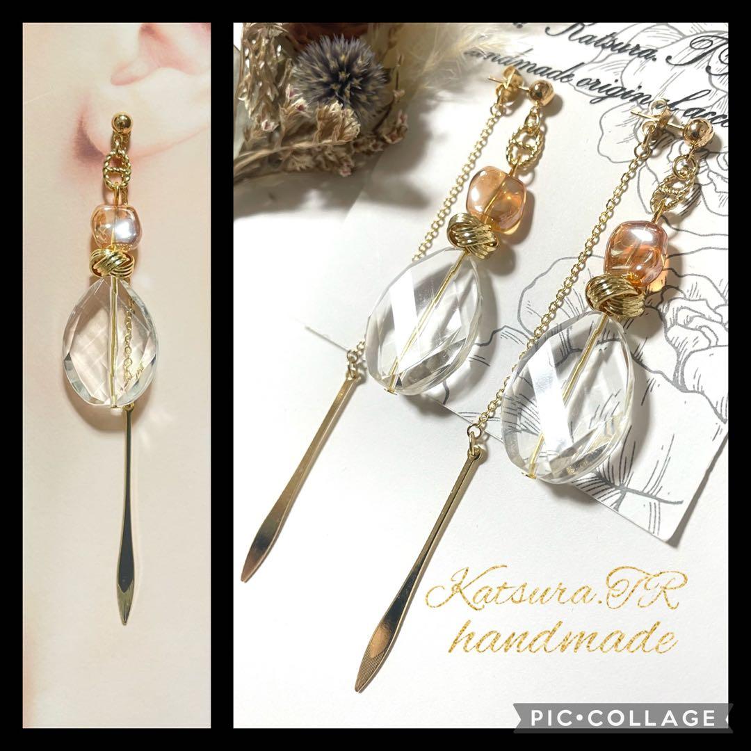 No.1104 クリア＆ゴールドの2way ロングピアス　大ぶりイヤリング