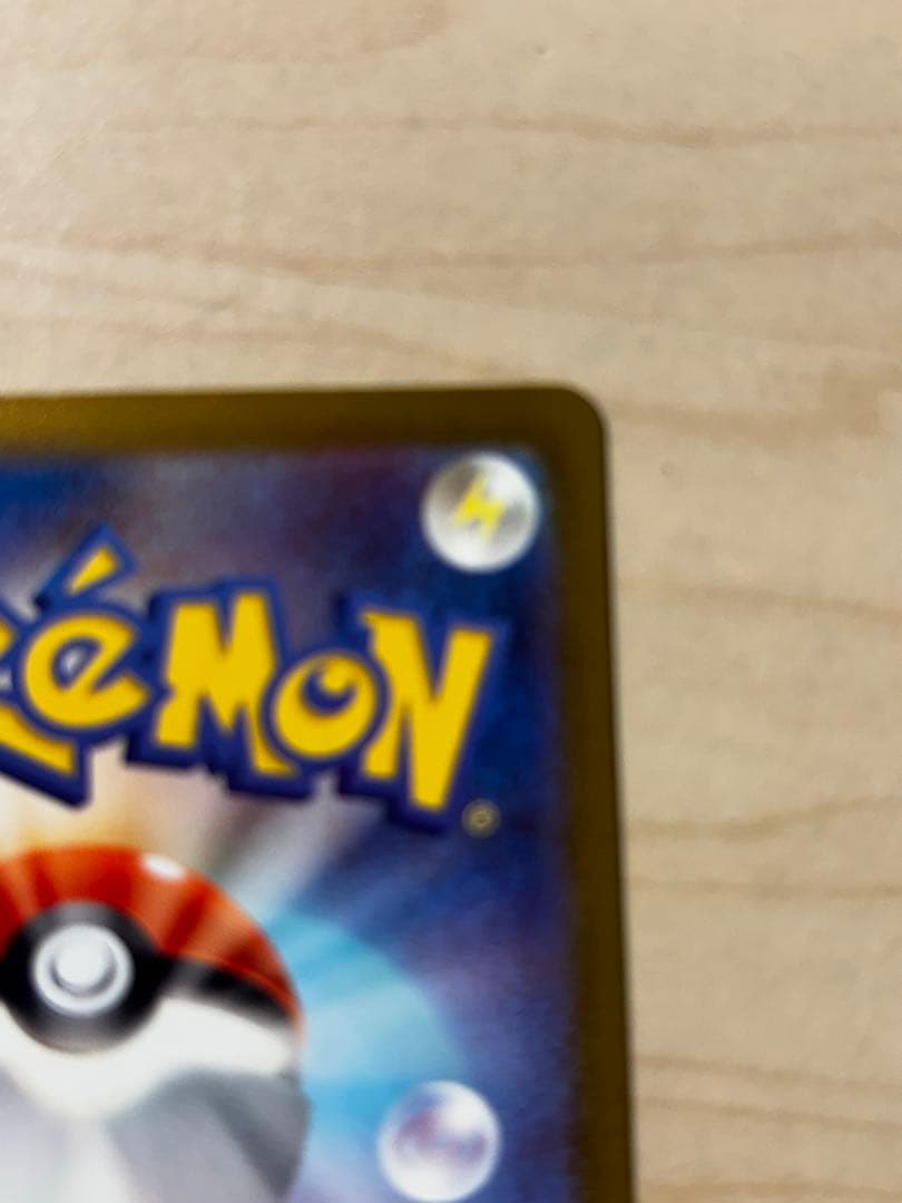 ロケット団のミュウツーex SAR MEGAドリーム