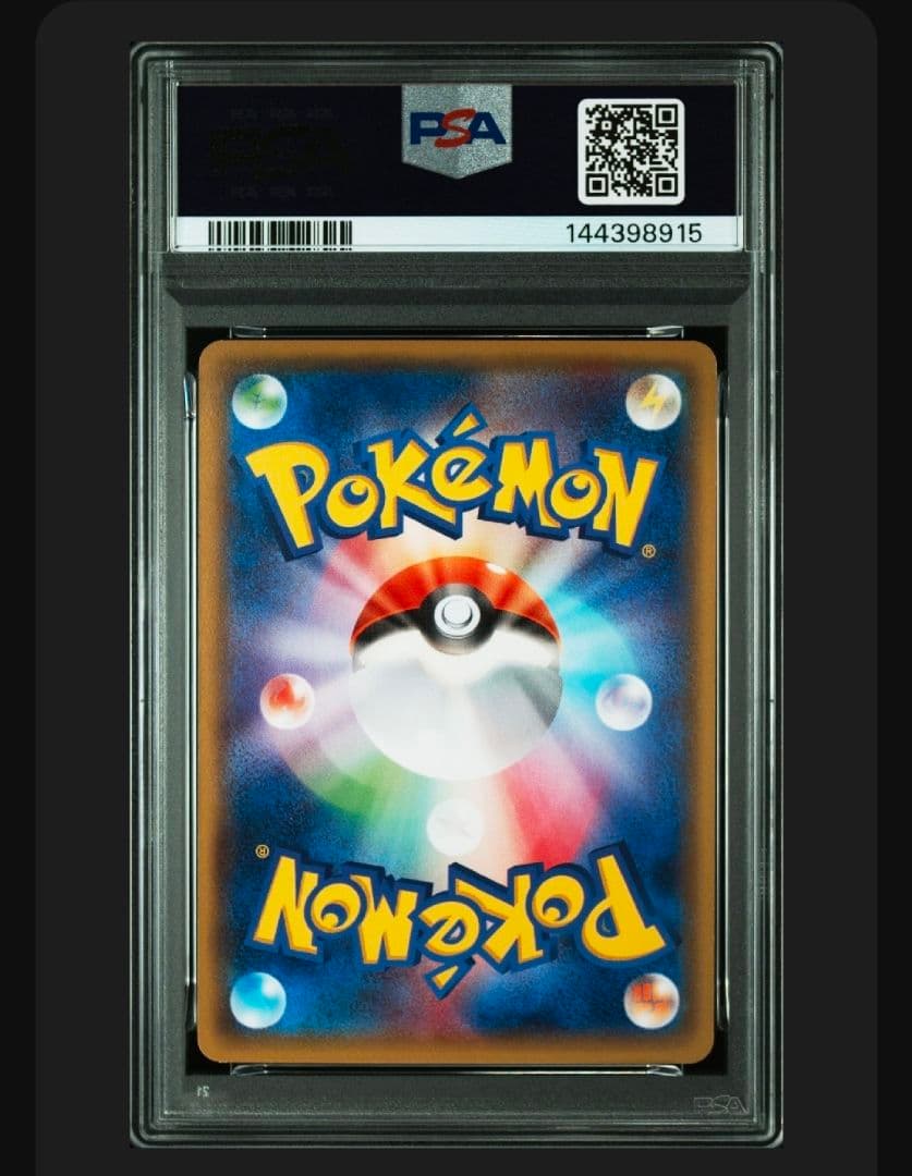世界32枚【PSA9】ゲンガーソウルリンク プロモ バトルフェスタ2014