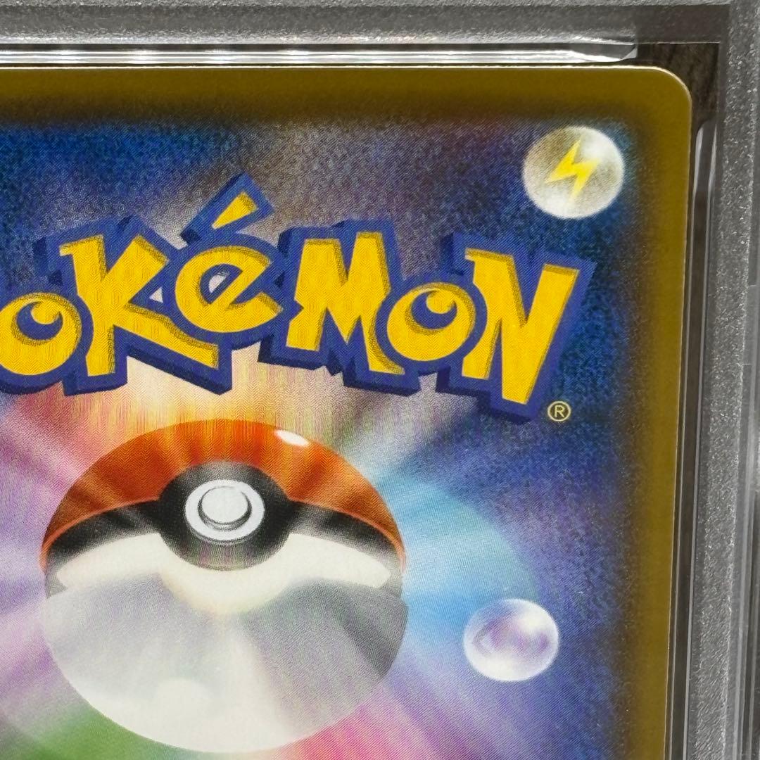【PSA10】 ポケモンカードゲーム エースバーンVMAX:プロモS-P 169
