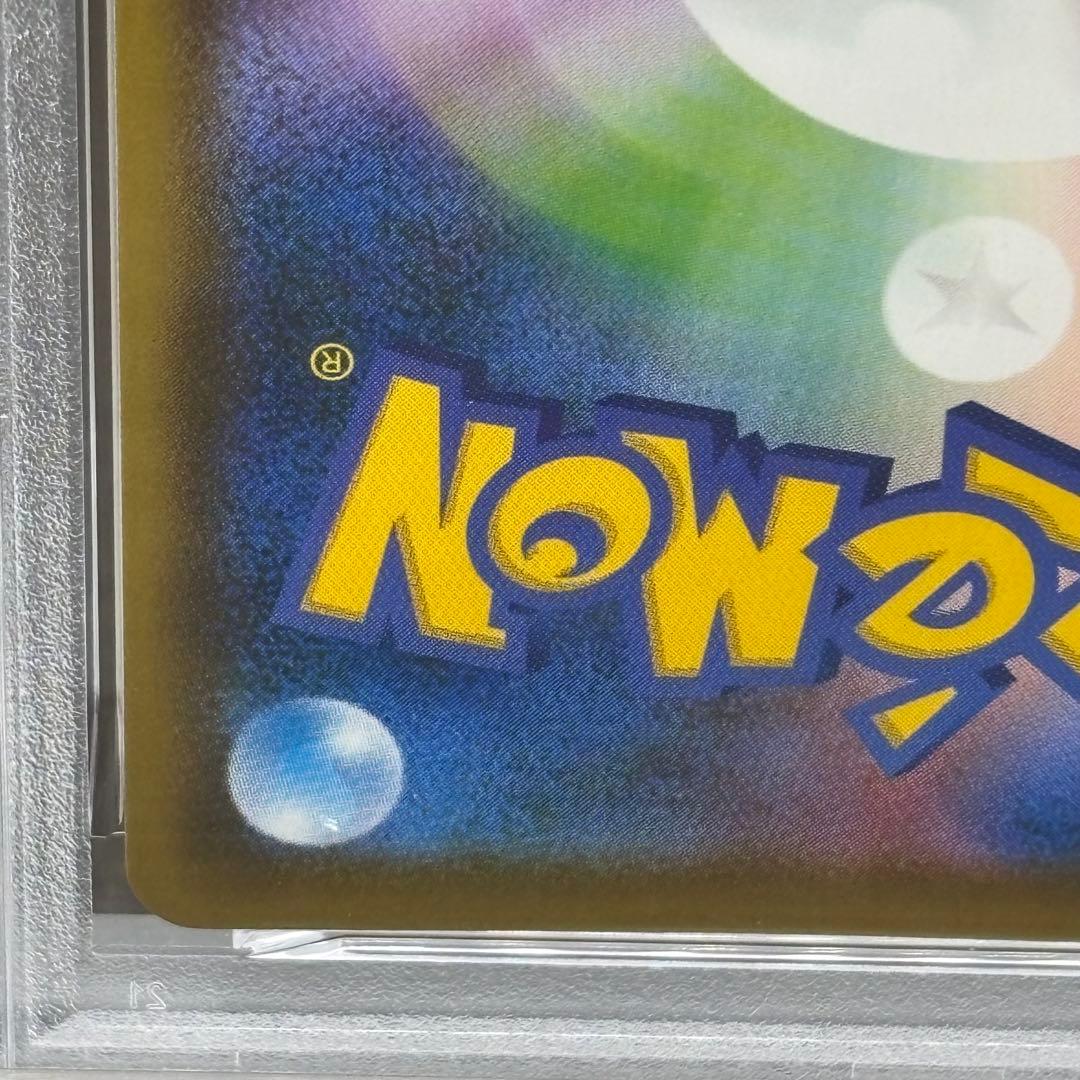 【PSA10】 ポケモンカードゲーム エースバーンVMAX:プロモS-P 169
