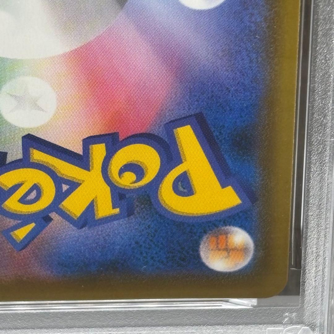 【PSA10】 ポケモンカードゲーム エースバーンVMAX:プロモS-P 169