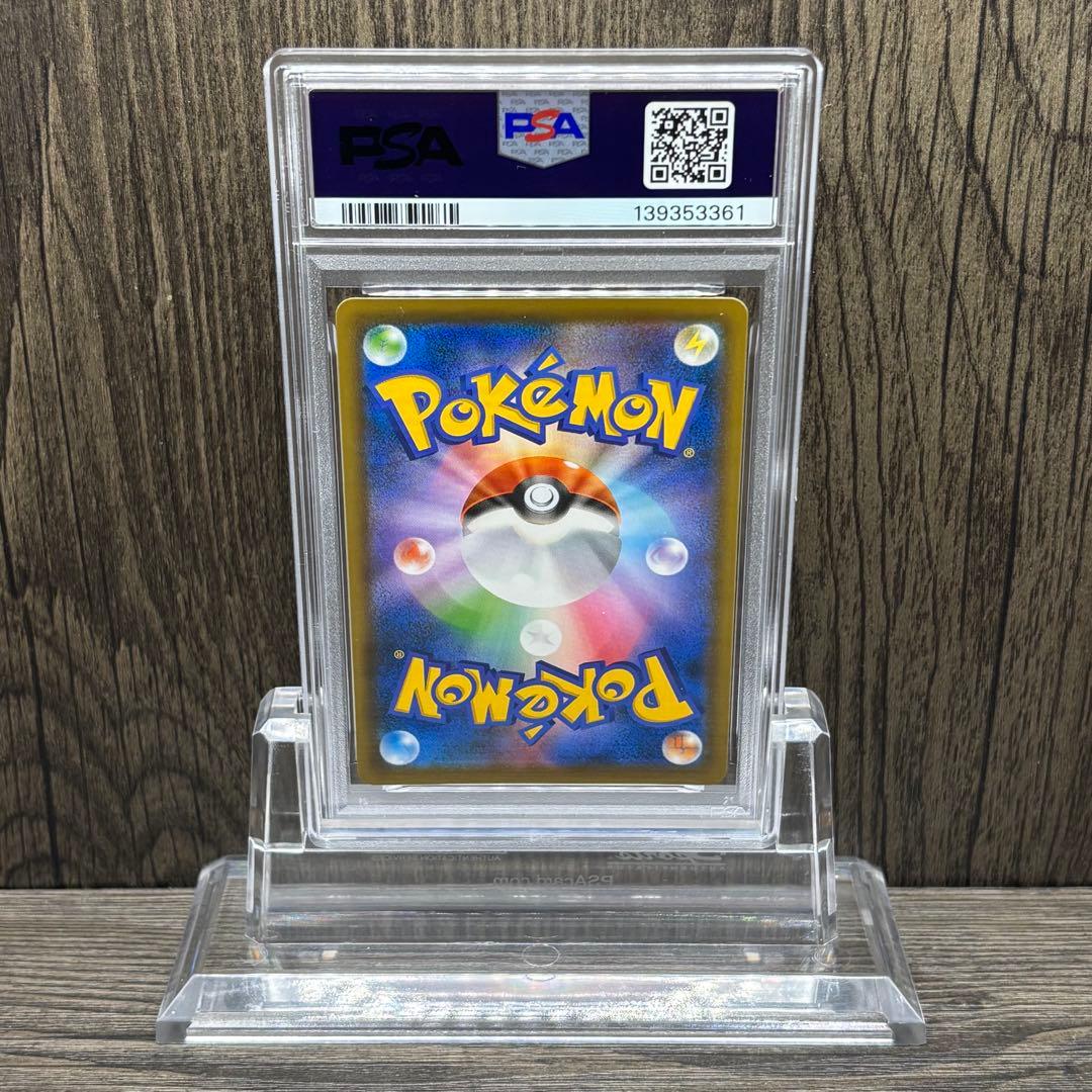 【PSA10】 ポケモンカードゲーム エースバーンVMAX:プロモS-P 169