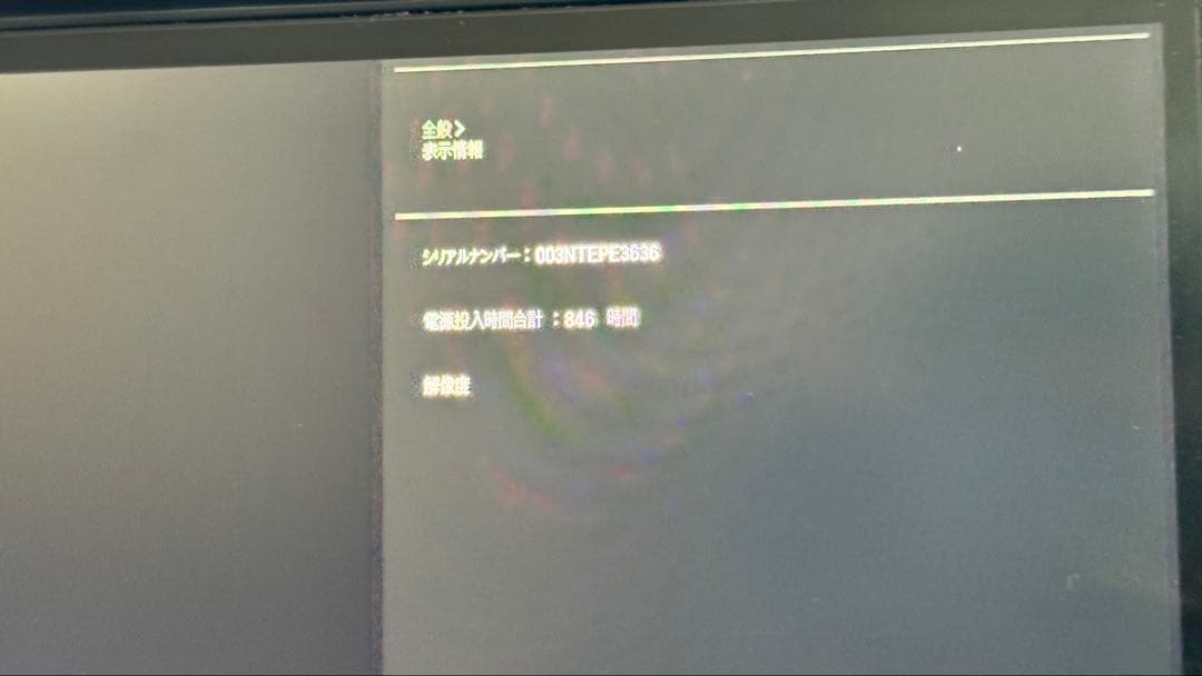 LG モニター ディスプレイ 27UL850-W