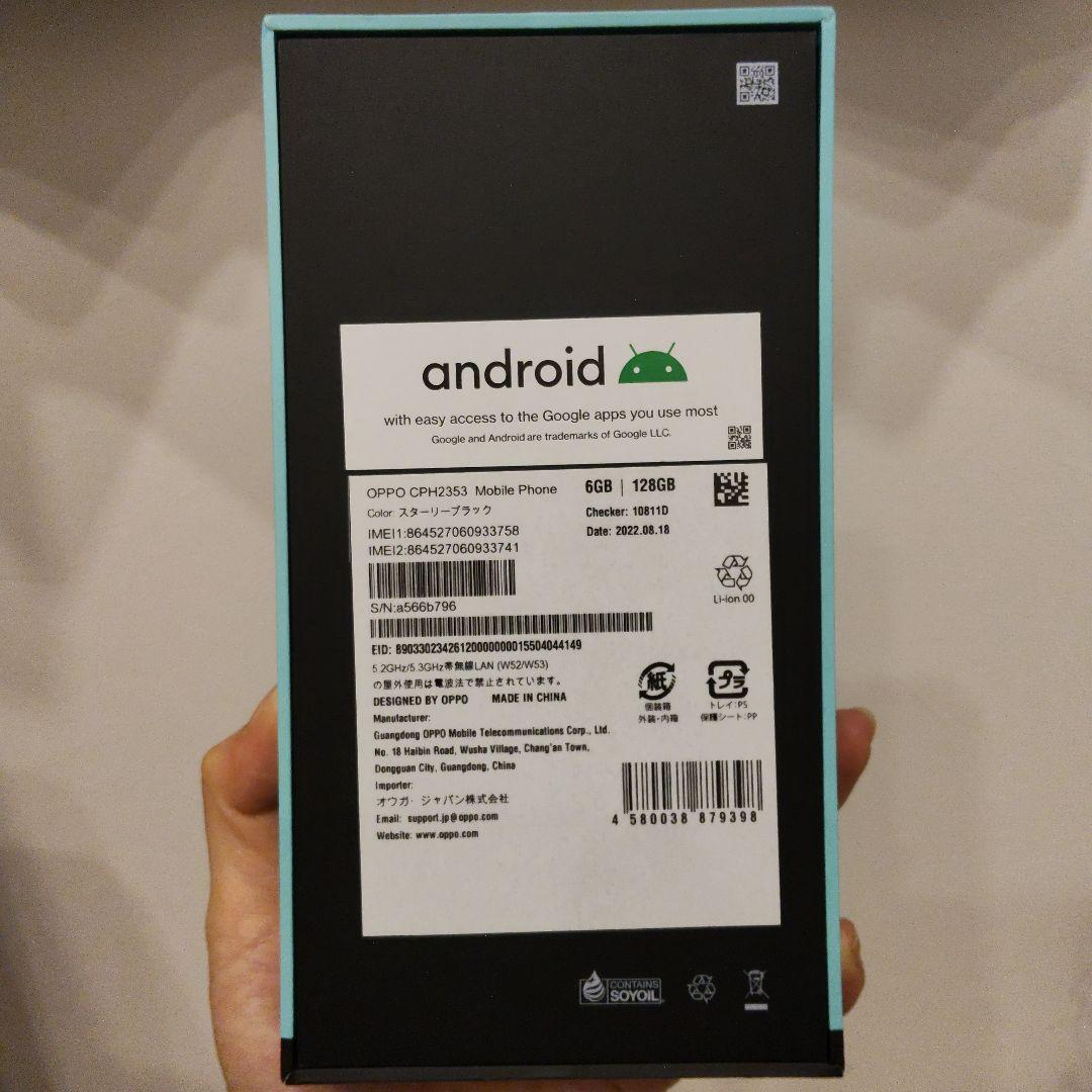 oppo reno7 a simフリー