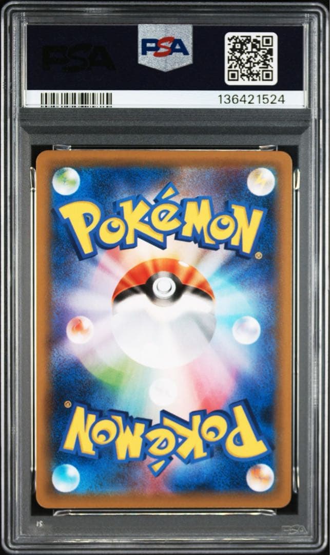 【PSA10】 ポケモンカード チャーレム V #072 GEM MT 10