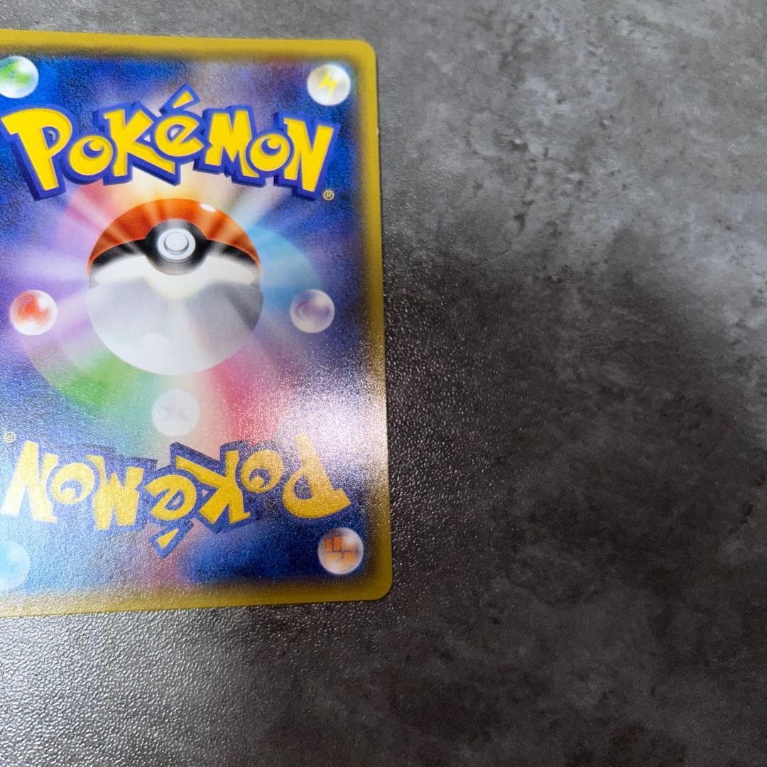 ポケモンカード グレイシアgx ssr