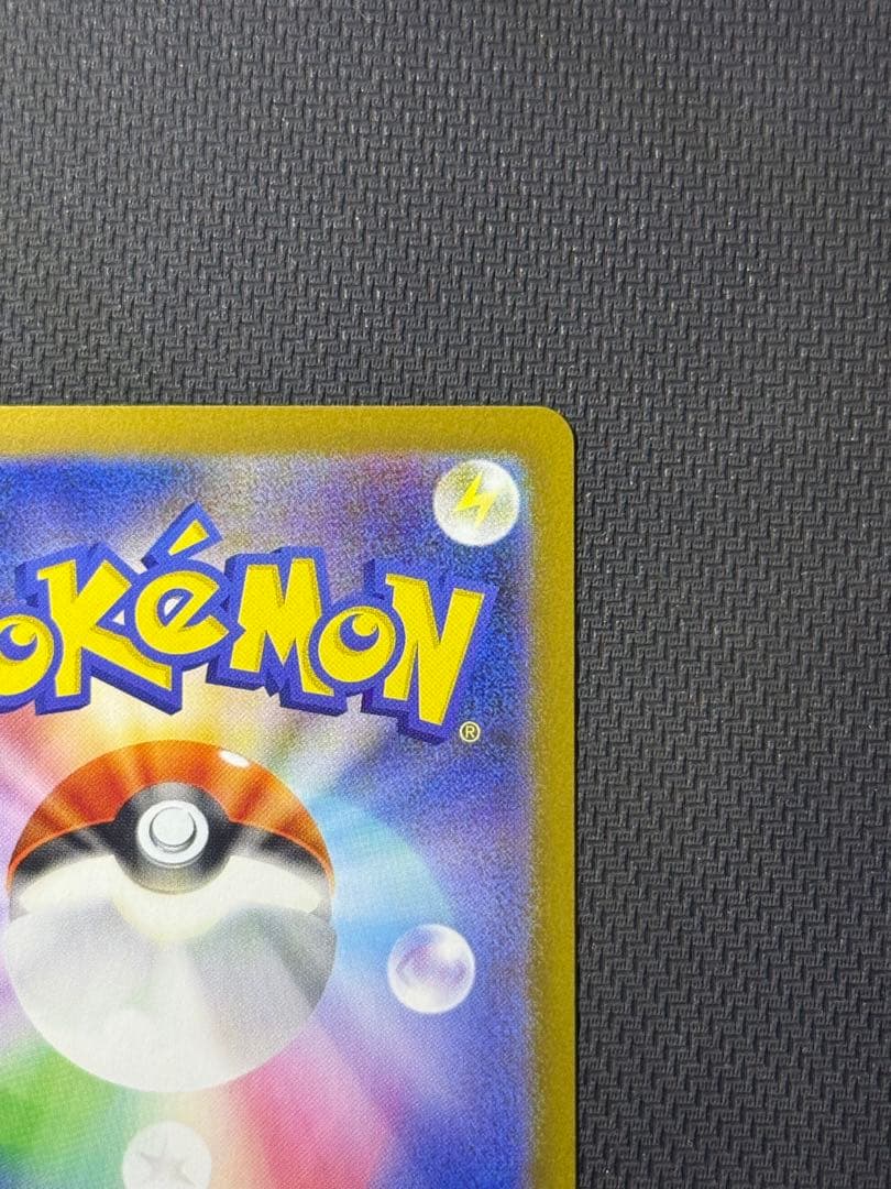 ブ*ン様 メガスターミーex SAR SR 2枚セット まとめ売り