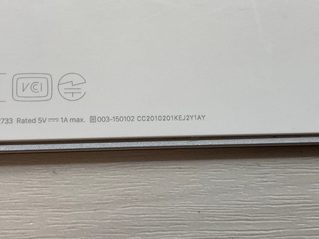 Apple Magic Trackpad 2 A1535 マジックトラックパッド