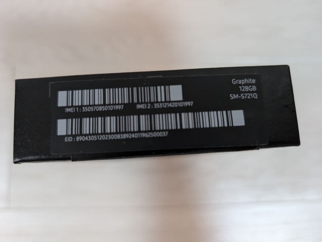 Galaxy S24 FE (SIMフリー)