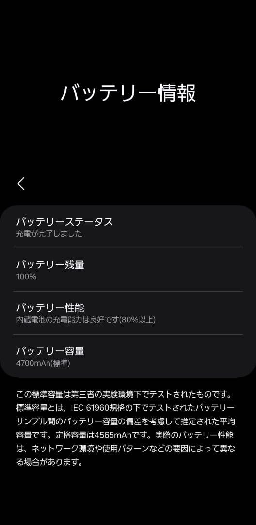 Galaxy S24 FE (SIMフリー)
