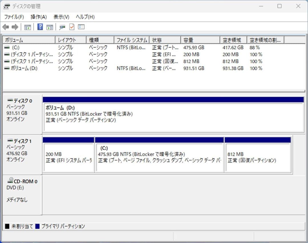 初期保証 i7-10700 8GB SSD512GB HDD1TB オフィス
