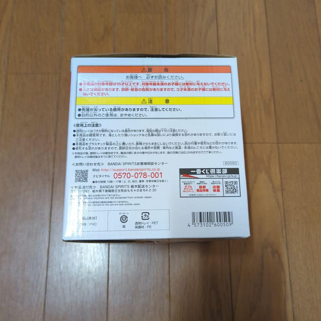 【アスカ2個セット】 1.式波アスカラングレー 2.一番くじ　アスカラングレー