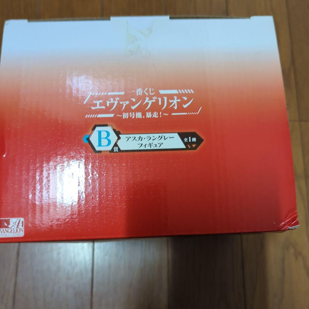 【アスカ2個セット】 1.式波アスカラングレー 2.一番くじ　アスカラングレー
